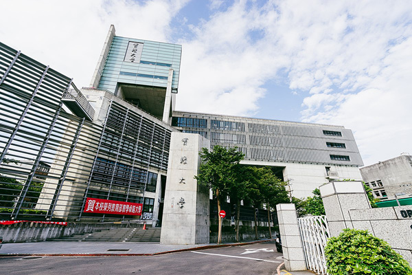 Shi Chien University